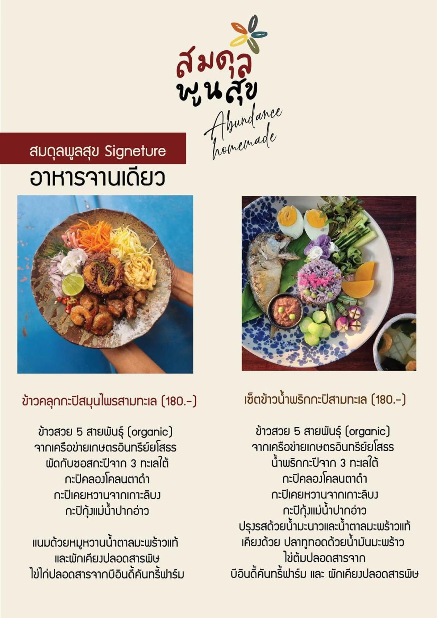 Home16 Sukhumvit16 Банкок Екстериор снимка